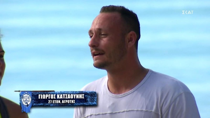 Survivor 5  - Γιώργος Κατσαούνης