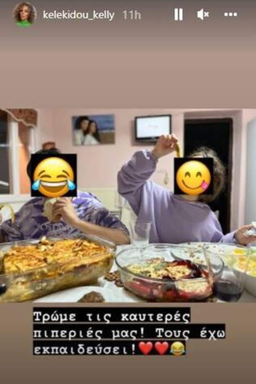 Tα παιδιά της Κελεκίδου