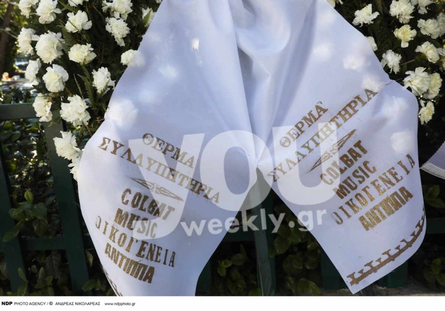 Κηδεία Νίκου Αντύπα