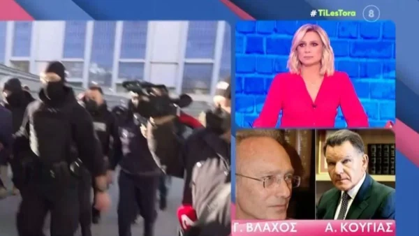 Τι Λες Τώρα: Τους έκλεισε το τηλέφωνο στα μούτρα ο Αλέξης Κούγιας - «Άντε με τον...»