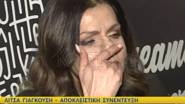Λίτσα Γιαγκούση: ''Λύγισε'' για την διπλή απώλεια που έζησε - «Μας αποτελείωσε...»