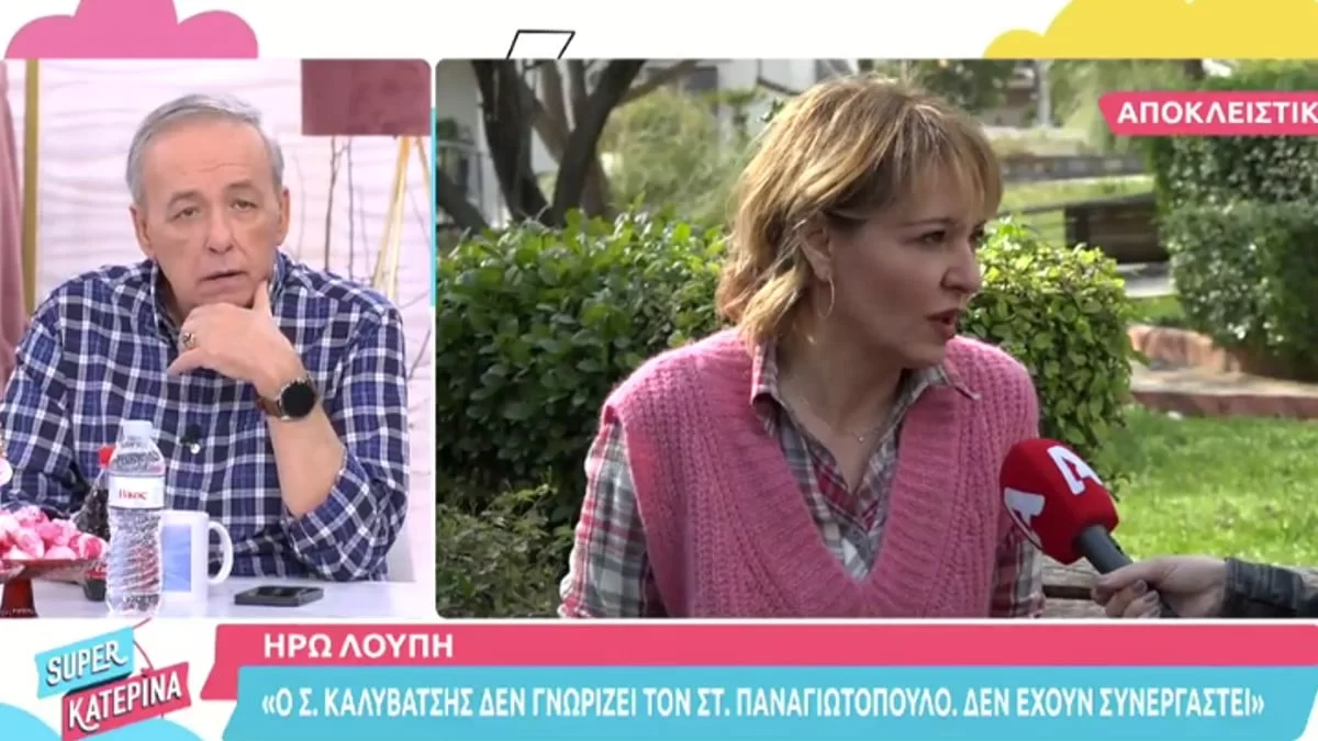 Ηρώ Λούπη: «Είμαι με τα θύματα» - Οι δηλώσεις της ηθοποιού για τον Ρουβά