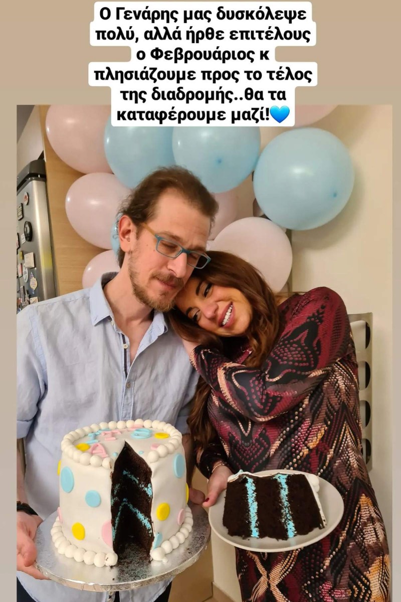 Μελίνα Μακρή, εγκυμοσύνη