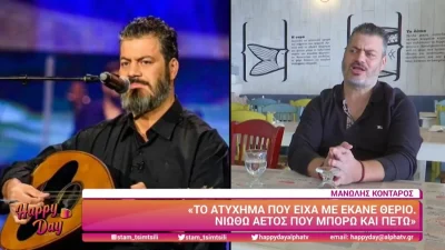Μανώλης Κονταρός: Θα είναι τελικά κουμπάρος της Δέσποινας Βανδή και του Βασίλη Μπισμπίκη; Η απάντησή του
