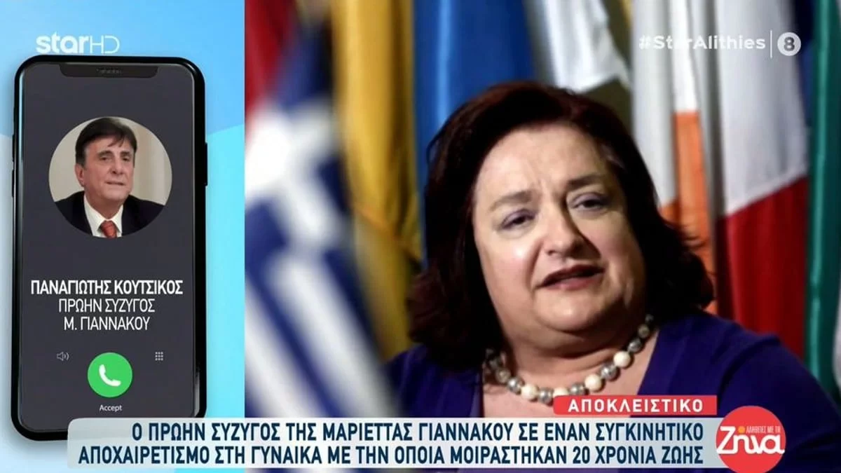 Ραγίζει καρδιές ο πρώην σύζυγος της Μαριέττας Γιαννάκου - "Ήμασταν μαζί 20 χρόνια..."
