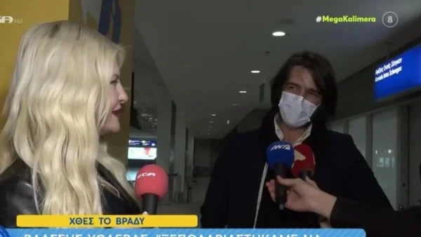 Οι πρώτες δηλώσεις Μαρίνας Πατούλη και Βλάση Χολέβα μετά το ταξίδι τους στο Παρίσι - «Αφού με ανέχεται...»