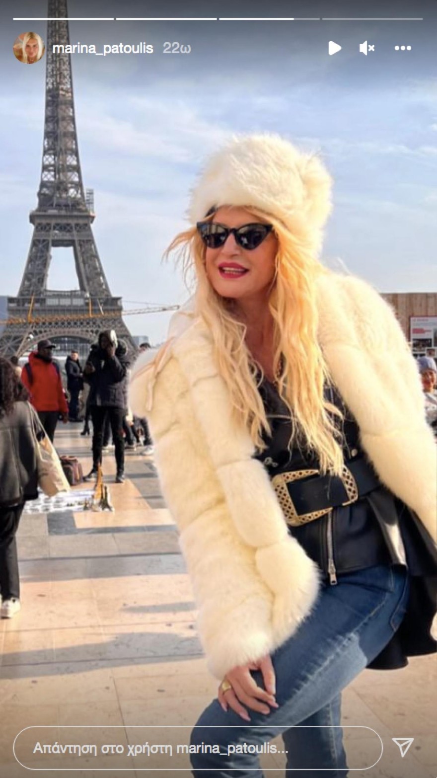 Μαρίνα Πατούλη Παρίσι