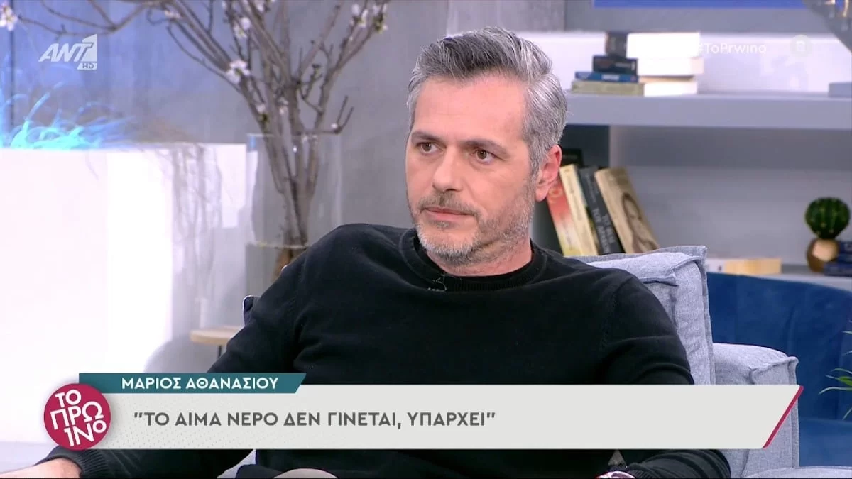 Μάριος Αθανασίου: «Εδώ και 3 χρόνια το παιδί μένει μαζί μου...»