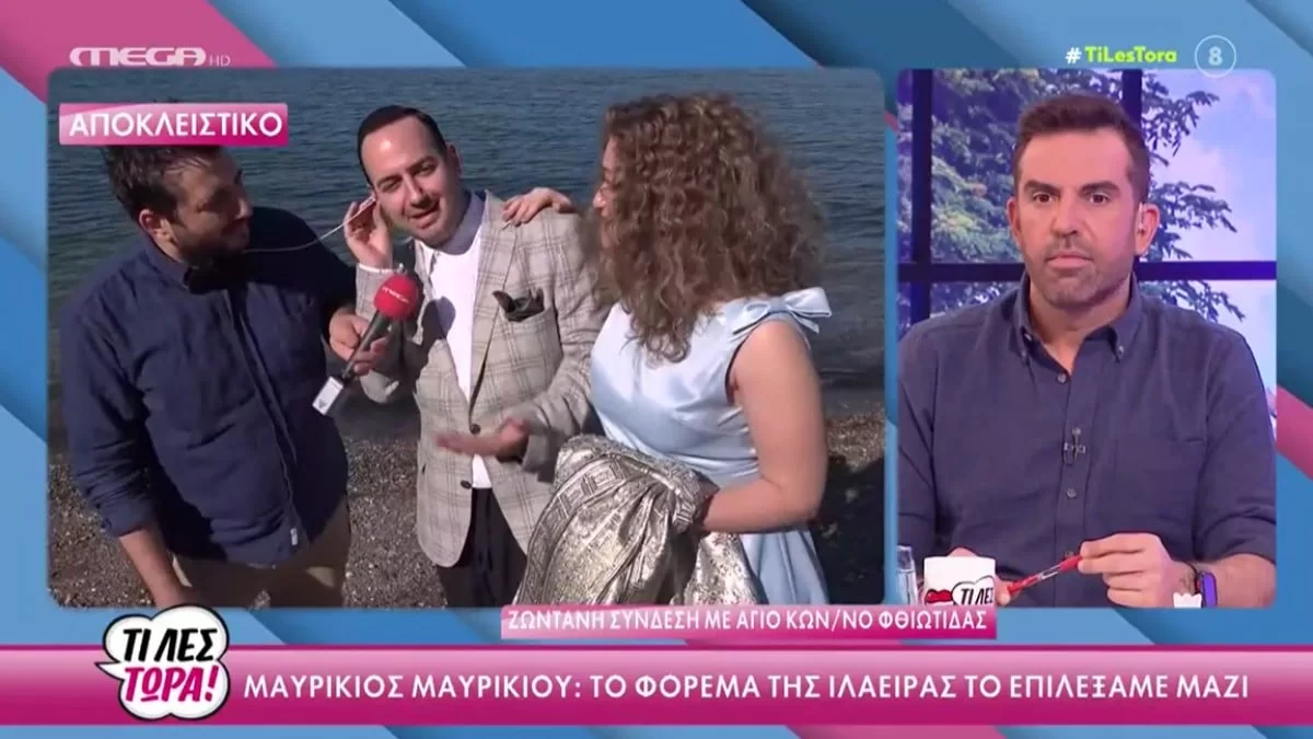 Ο Μαυρίκιος "έδωσε" στεγνά τον Γιώργο Λιάγκα - «Από την εκπομπή του μου ζήταγαν...»