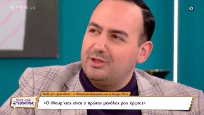 «Δεν μπορούν να καταλάβουν αυτό που ένιωσα εγώ» - Ο Μαυρίκος Μαυρικίου απάντησε για την πολυσυζητημένη δήλωσή του
