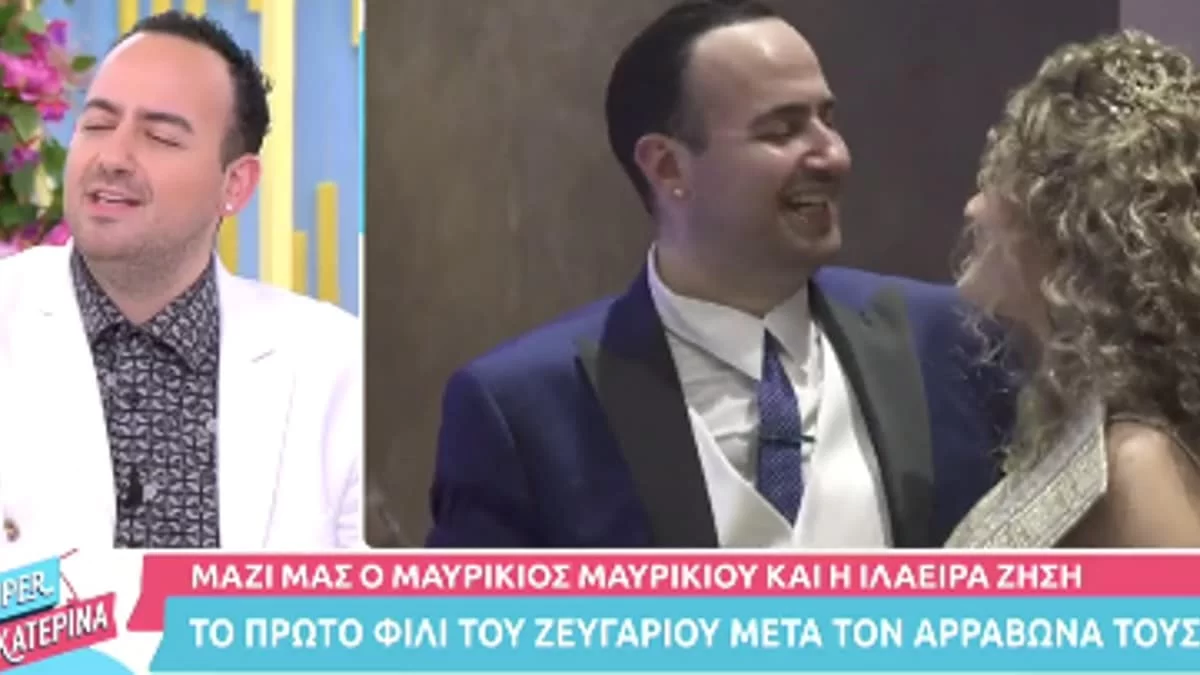 Μαυρίκιος Μαυρικίου: Αποκαλύπτει ποιος θα πληρώσει τα έξοδα του αρραβώνα και του γάμου στην Κύπρο