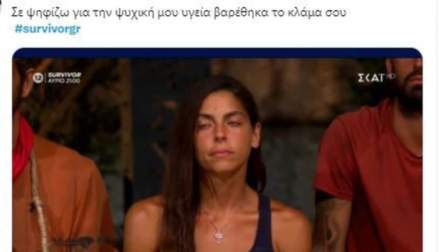 Η Μυριέλλα Κουρεντή στο Survivor
