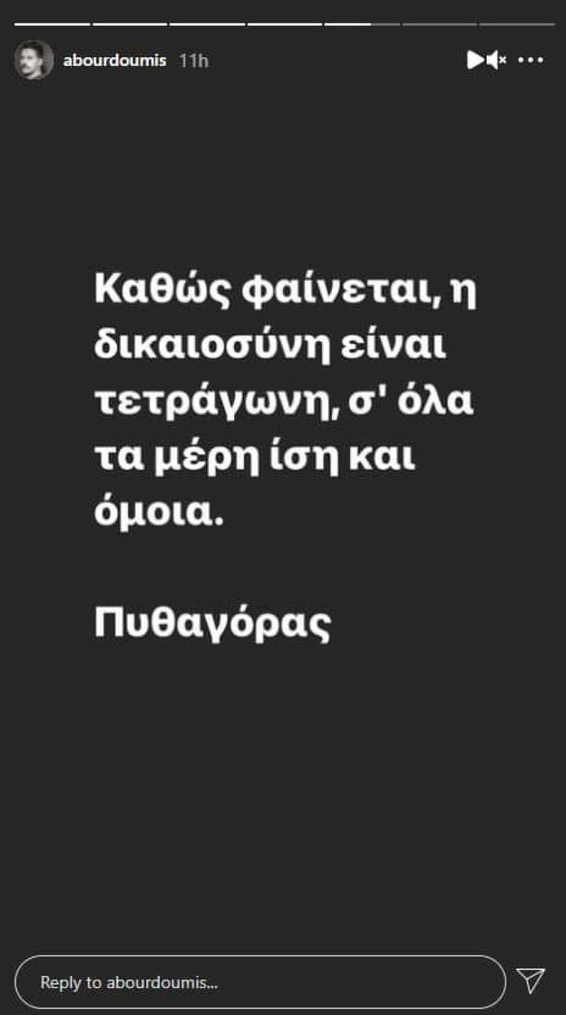 Μπουρδούμης στο Instagram