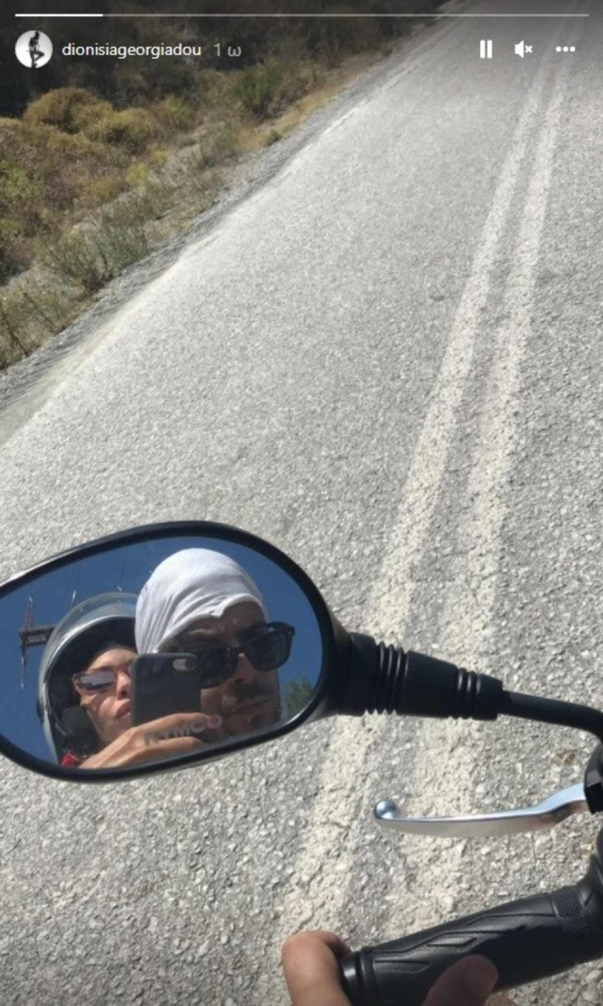 Πάνος Νάτσης φωτογραφία με σύντροφο