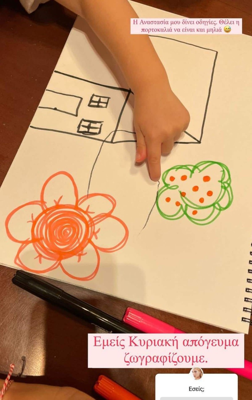 Οι ζωγραφιές των παιδιών της Δούκισσας