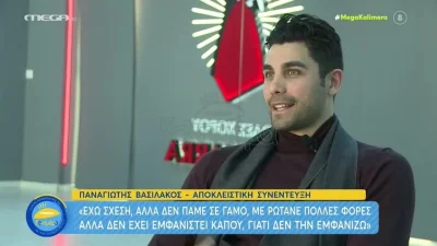 «Έχω βιώσει και πιο έντονα το πάθος...» - Ο Παναγιώτης Βασιλάκος «άδειασε» τη σχέση του με τη Νικολέττα Τσομπανίδου