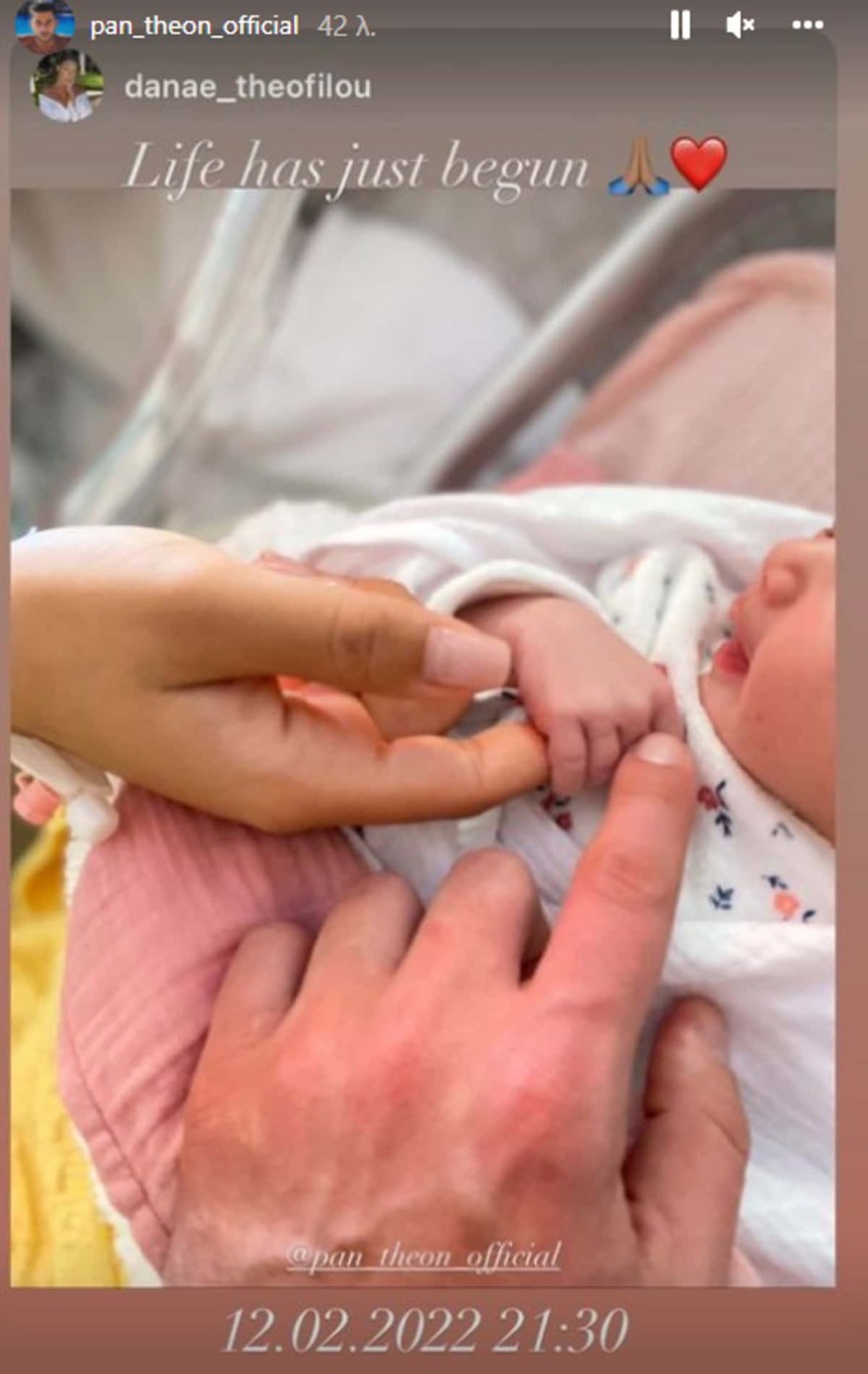 Παναγιώτης Θεόφιλος