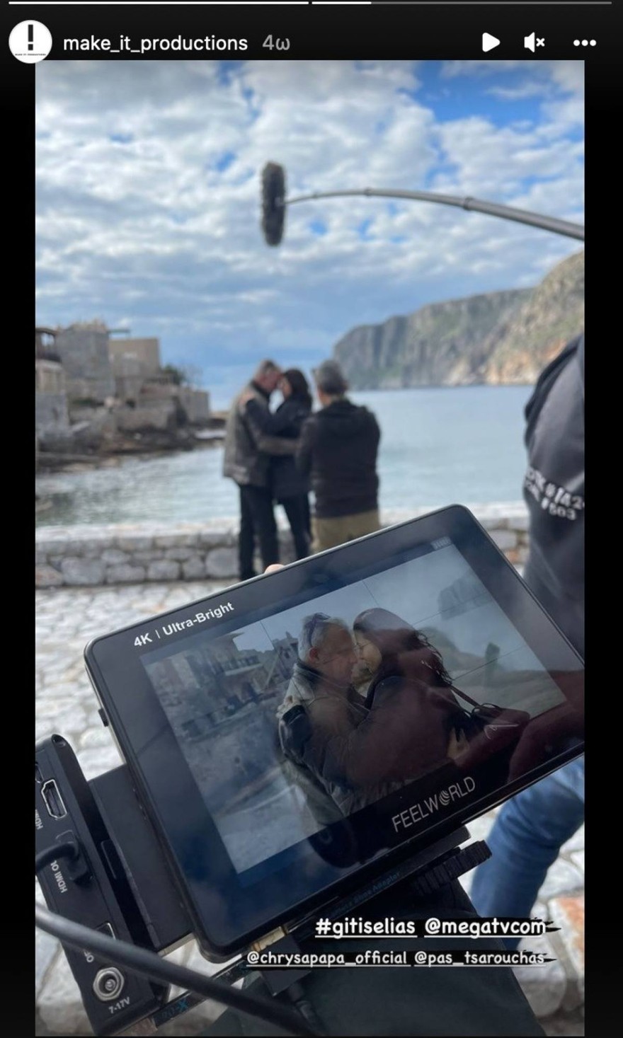 Η Χρύσα Παππά στα γυρίσματα της 