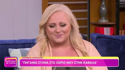Παρθένα Χοροζίδου: "Έσπασε" στον αέρα του ALPHA - Η πρόσφατη απώλεια που της στοίχησε