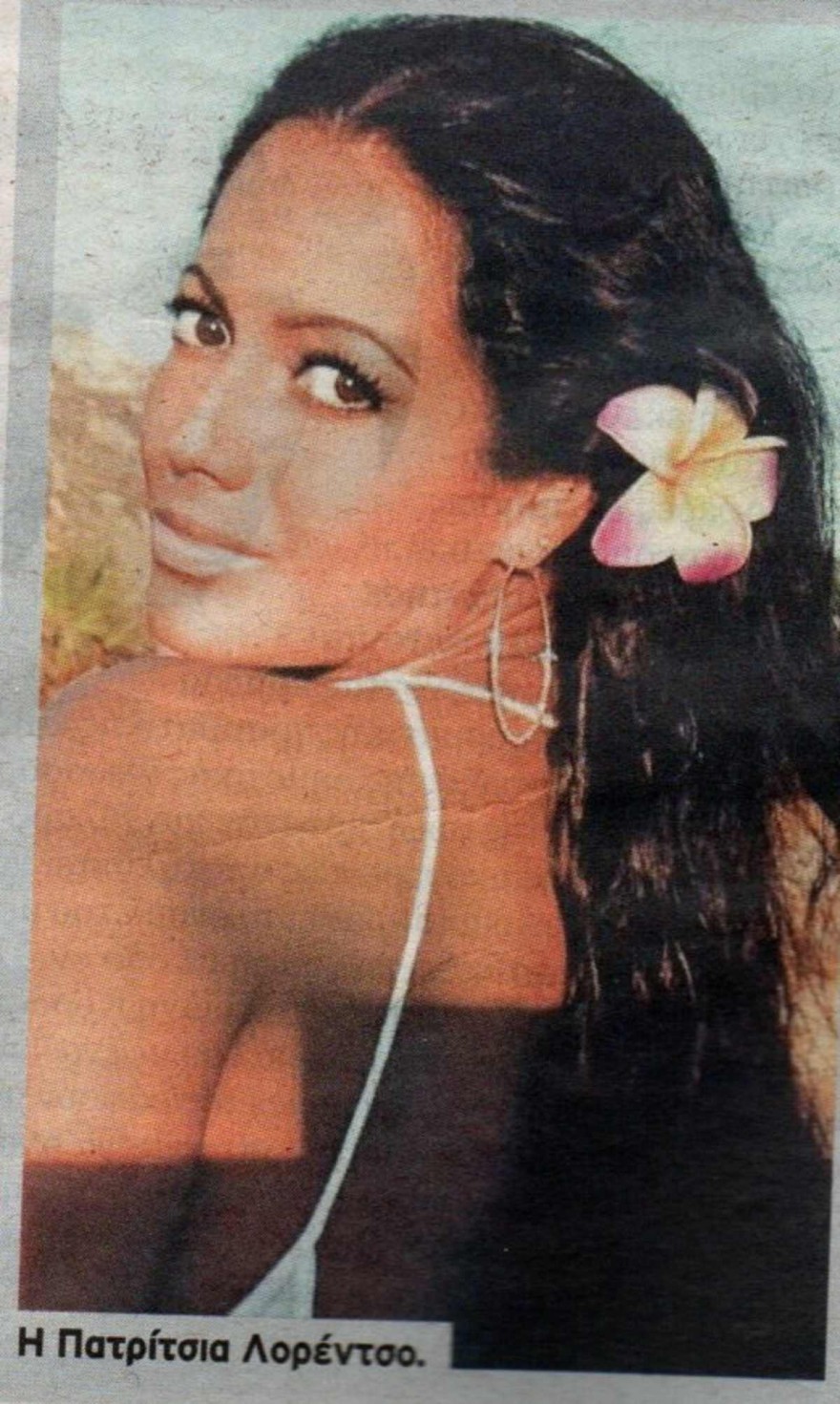 Η Πατρίτσια Λορέντσο από το The Wall.