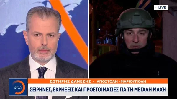 Στιγμές αγωνίας για τον δημοσιογράφο του Open: «Το φως της κάμερας μας κάνει αυτόματα και στόχο..»