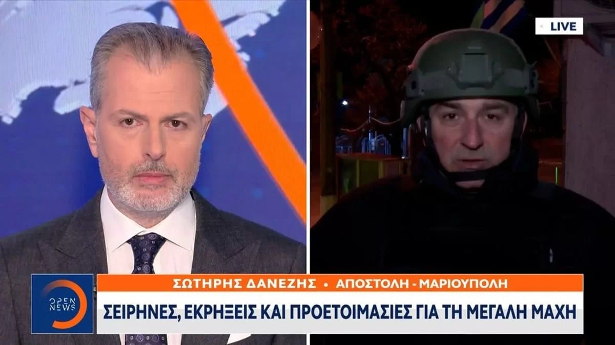 Στιγμές αγωνίας για τον δημοσιογράφο του Open: «Το φως της κάμερας μας κάνει αυτόματα και στόχο..»