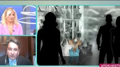 Γυναίκα επιχειρηματίας έπεσε θύμα απάτης εκατοντάδων χιλιάδων ευρώ - Τι συνέβη;