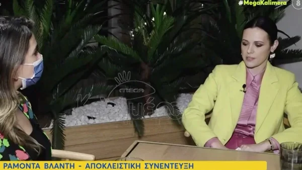Ραμόνα Βλαντή: Τα ''αιχμηρά'' σχόλια για την Έλενα Παπαρίζου - «Πώς πάει έτσι με...»