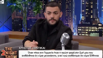 «Είμαστε πολύ καλοί φίλοι, είμαστε αδέρφια..» - Η αποκάλυψη του Σαντικάι για την Λάουρα Νάργες