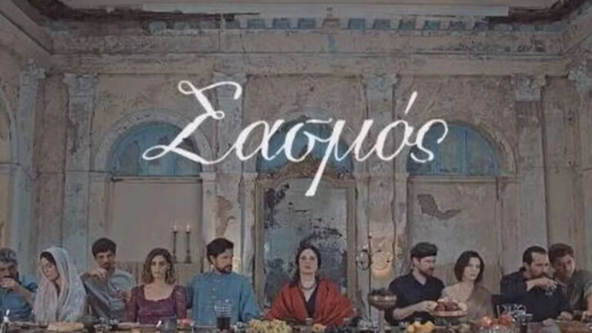 Πρωταγωνιστής του Σασμού αποκαλύπτει: «Δεν είμαι ψώνιο, απαιτώ να πληρώνομαι»