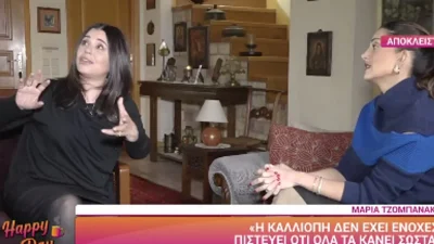 ''Σπάει'' τη σιωπή για την τηλεοπτική της επιστροφή η Mαρία Τζομπανάκη - «Όταν με είδα έπαθα σοκ, είπα....»
