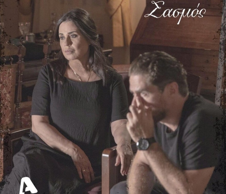 Η Καλλιόπη στον Σασμό πεθαίνει