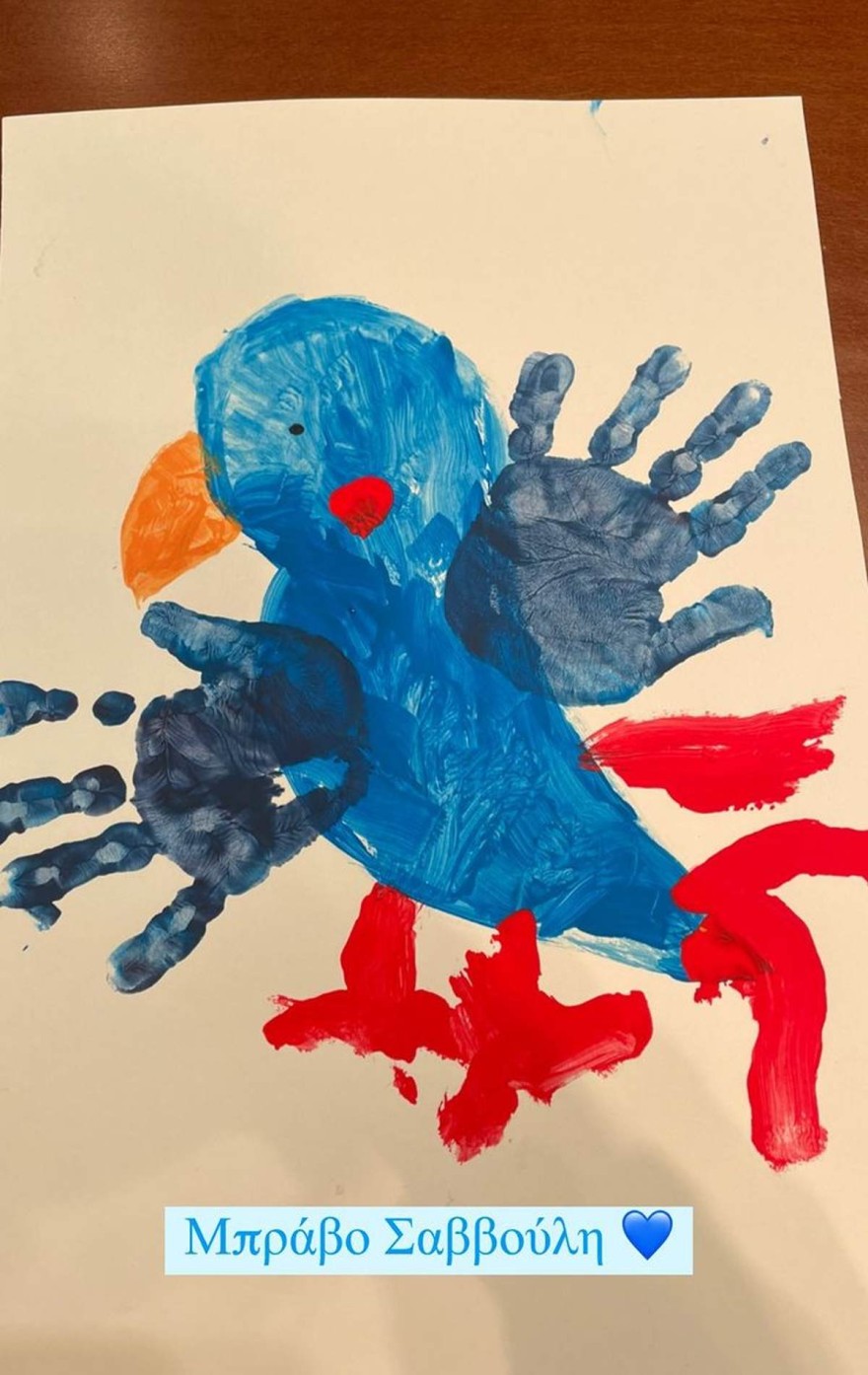 Οι ζωγραφιές των παιδιών της Δούκισσας