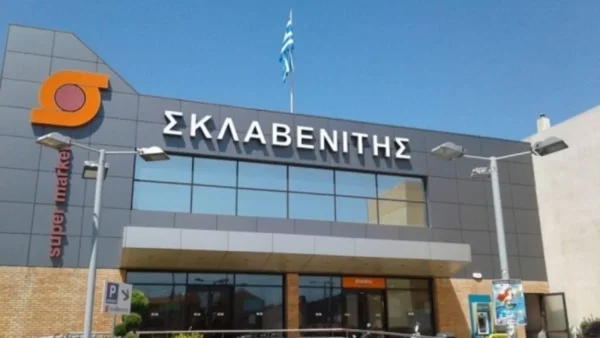 Μεγάλες ουρές στα ταμεία των σούπερ μάρκετ Σκλαβενίτης εδώ και λίγες ώρες - Τι συμβαίνει;