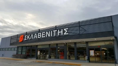 Έκτακτες αποφάσεις για τον Σκλαβενίτη - Τι αλλάζει μέσα στο 2022