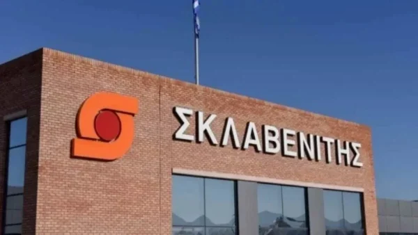 Ευχάριστα νέα για τα σούπερ μάρκετ Σκλαβενίτης