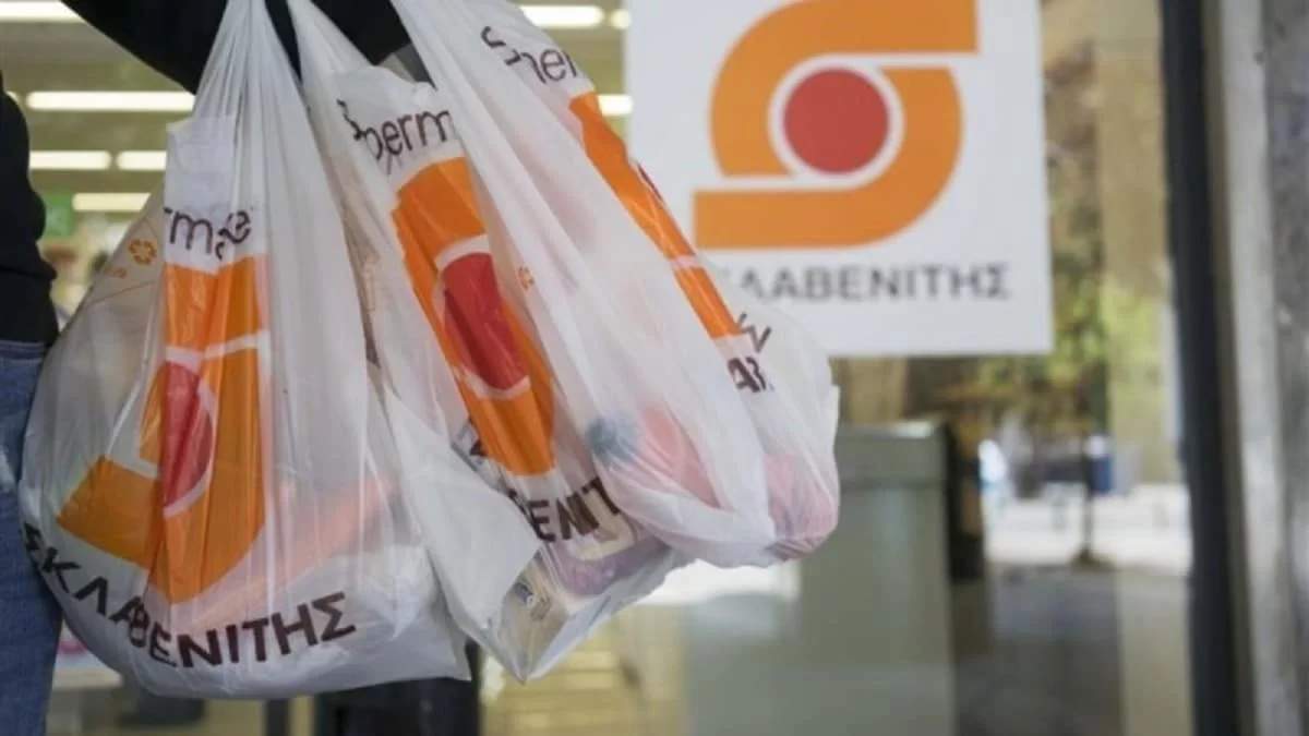 Νέα αρχή για τα σούπερ μάρκετ Σκλαβενίτης - Έχει ήδη ανακοινωθεί