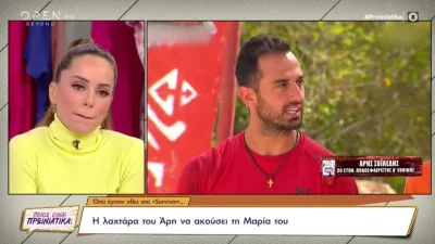 Survivor 5: «Με τον Άρη έχουμε περάσει δύσκολες καταστάσεις» - Βούρκωσε στον αέρα του OPEN η Μαρία Αντωνά
