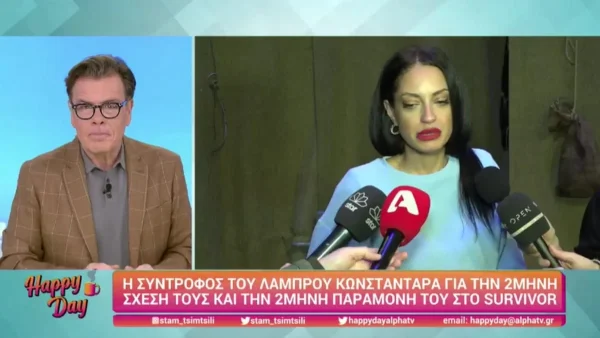 Survivor 5: Ενοχλημένη η σύντροφος του Λάμπρου Κωνσταντάρα με τις ερωτήσεις των δημοσιογράφων