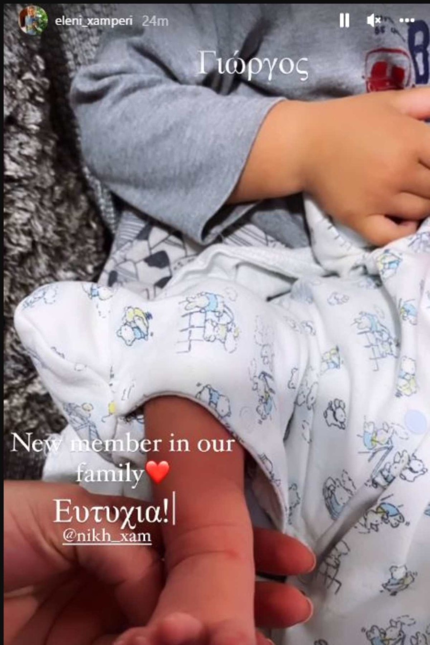 Έγινε θεία η Ελένη Χαμπέρη από το Survivor 4