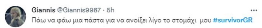 Έξαλλοι οι χρήστες του διαδικτύου με την Μυριέλλα Κουρεντή στο Survivor 5.