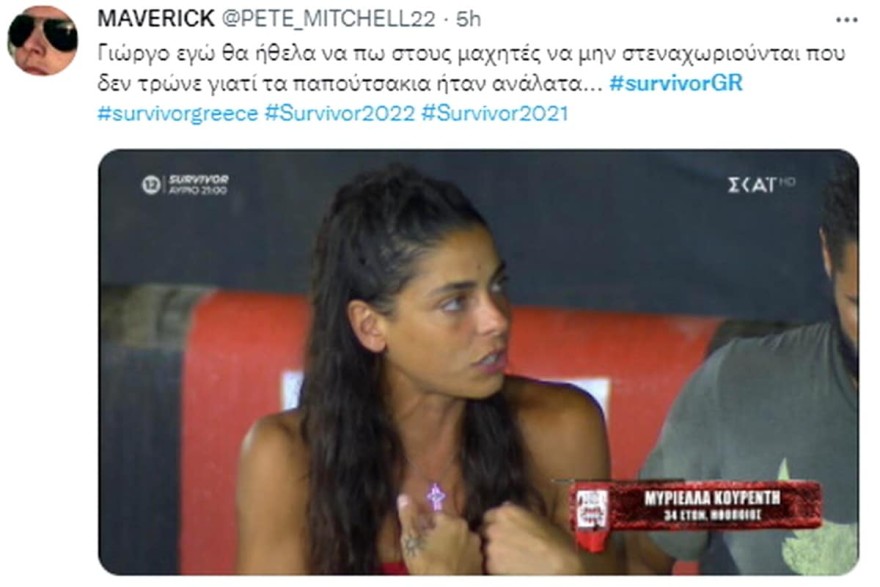 Έξαλλοι οι χρήστες του διαδικτύου με την Μυριέλλα Κουρεντή στο Survivor 5.
