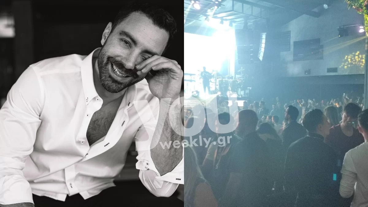 Τα «έσπασε» χωρίς τη Μπόμπα - Αποκλειστικές φωτογραφίες του Σάκη Τανιμανίδη σε γνωστό νυχτερινό κέντρο