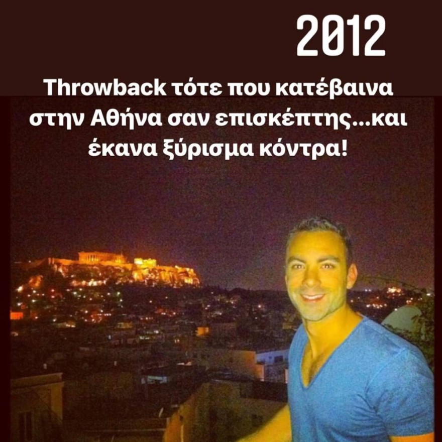  Σάκης Τανιμανίδης