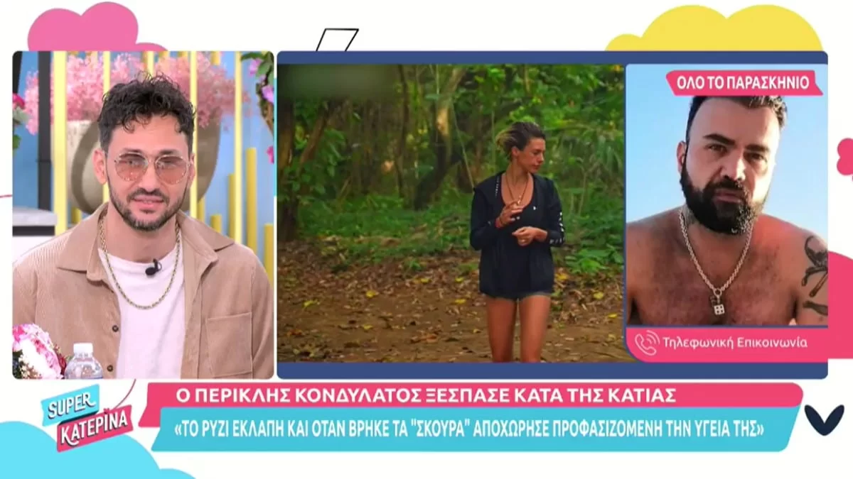 Survivor: "Πήρε το ρύζι από μια..." - Ο Πάνος Καλίδης «σπάει» την σιωπή του για την Κάτια Ταραμπάνκο