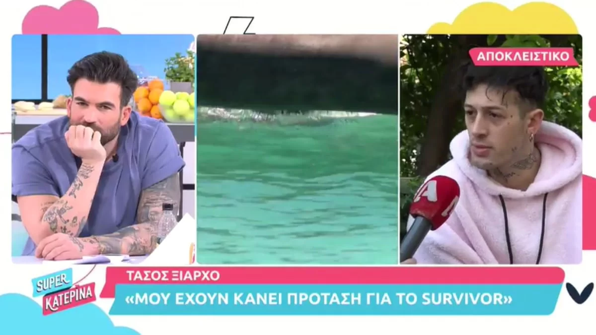 Του έκαναν πρόταση για το Survivor 5 και την πήραν πίσω - Η αποκάλυψη του Τάσου Ξιαρχό στην κάμερα του ALPHA
