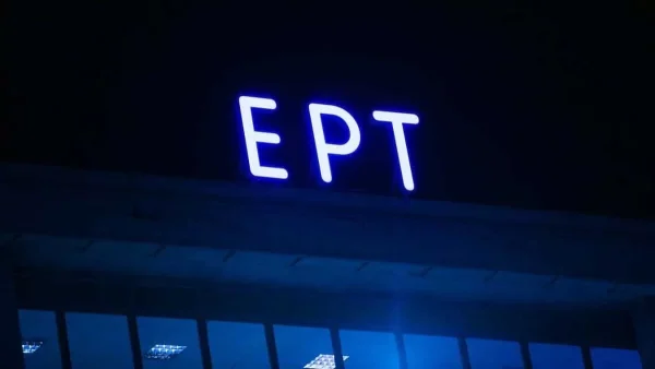 Θρήνος στην ΕΡΤ