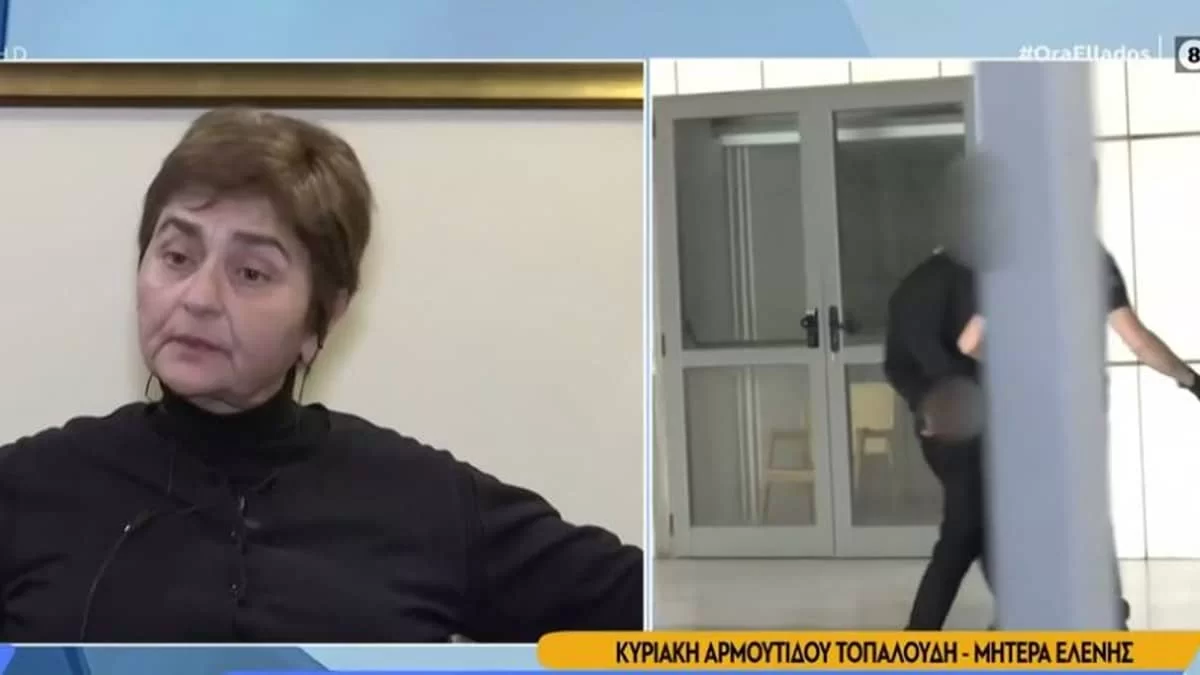 Ξεσπούν οι γονείς της Ελένης Τοπαλούδη: "Θα τους λιώσουμε όλους!"