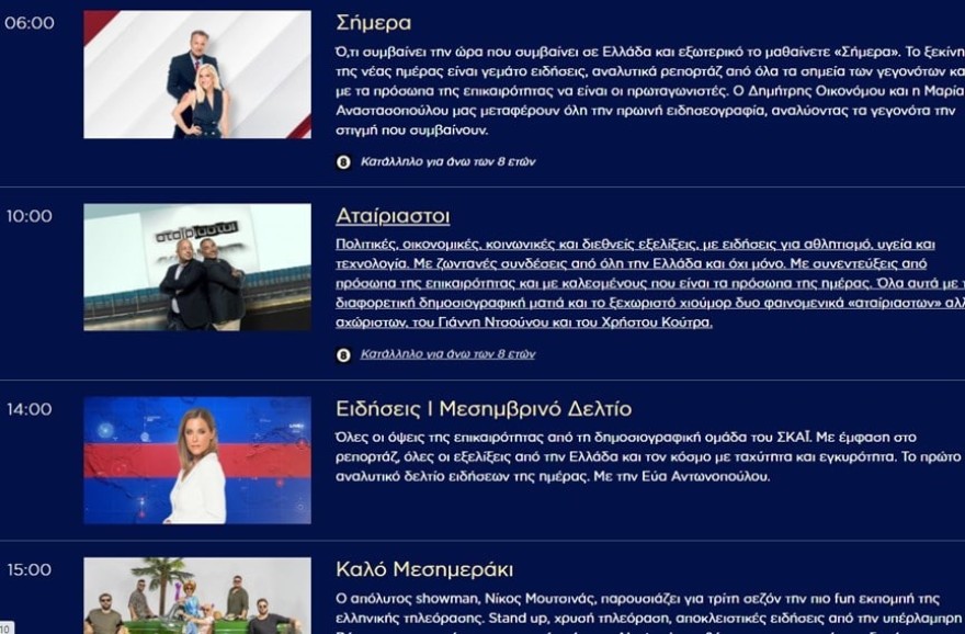 Τροποποίηση Love it