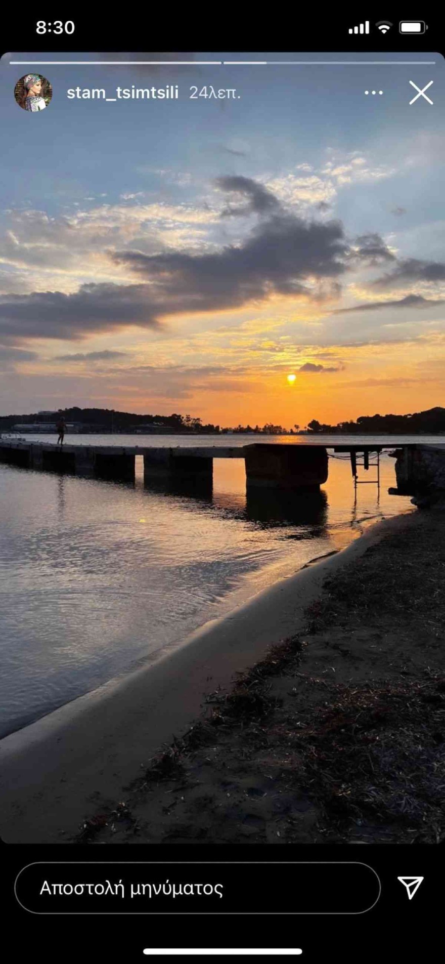 Τρυφερή ανάρτηση Σταματίνας Τσιμτσιλή